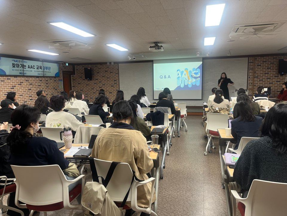 부산 강의실에서 질의응답을 하는 모습